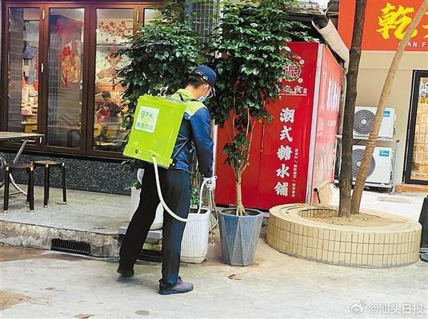 【预计近4天广东省汕头市金平区二次疫情爆发,汕头金平区疫情防控办公室】