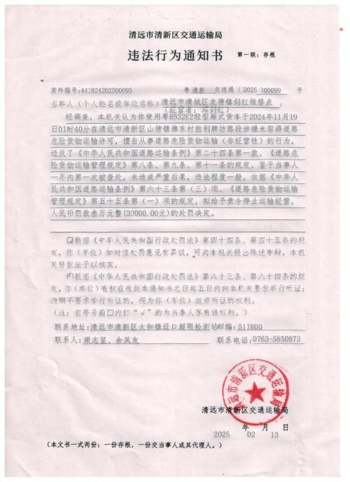 广东省清远市清城区最新通告:所有人员管控区(清远市清城区防控指挥部)
