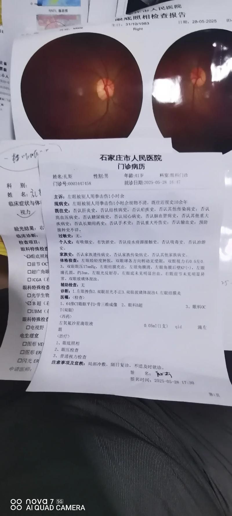【河北省保定市安国市累计报告重症28例_保定安国县】