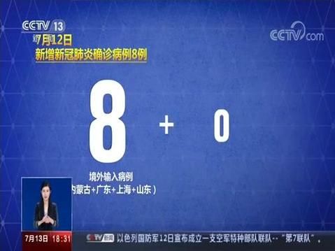 全国新增确诊6例均为境外输入:全国新增确诊6例均为境外输入感染者