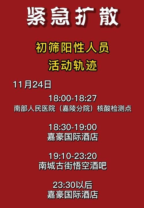 湖南省长沙市望城区新增14例无症状感染者及4例无症状(长沙望城区确诊几例肺炎)