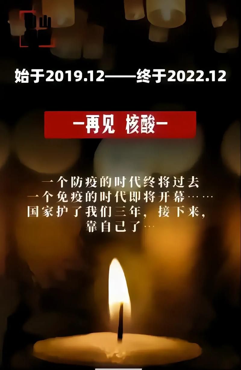 【近1天疫情有望6月21日结束_617疫情】