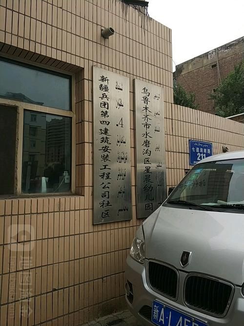 关于新疆维吾尔自治区乌鲁木齐市水磨沟区新增25例核酸阳性,涉及涿州的信息