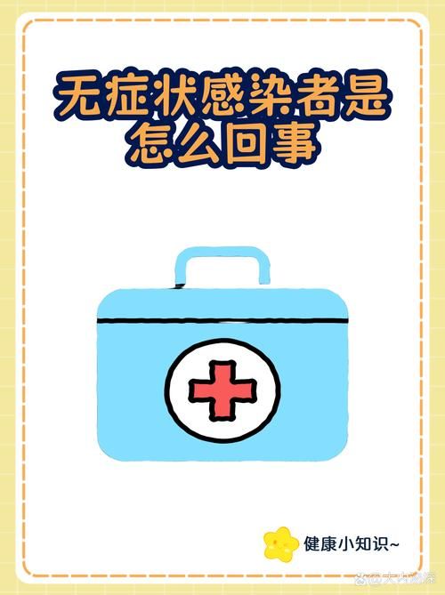31省增30例无症状感染者(31省份无症状感染者36例)