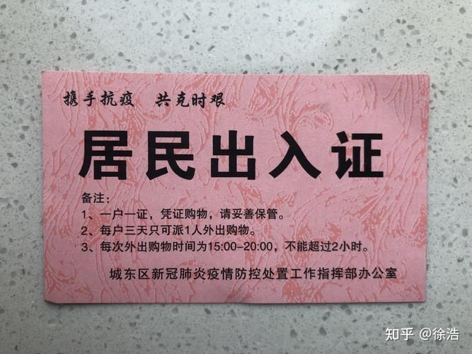 【青海西宁城北区今冬新增4例核酸阳性_西宁昨日新增3例核酸阳性】