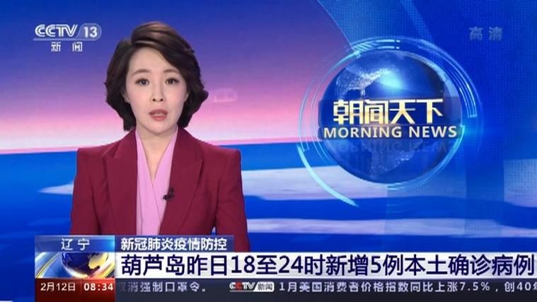 31省市新增确诊24例含本土20例:31省新增24例确诊本土5例