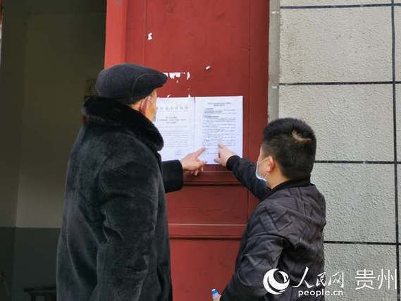 【31省区市新增本土确诊29例均在贵州铜仁德江县_德江县新型冠状病毒】