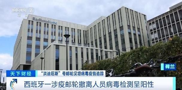 31省份新增核酸阳性4例均在青海海南藏族自治州贵德县/贵州公布1名新冠病毒核酸检测阳性人员在黔活动轨迹