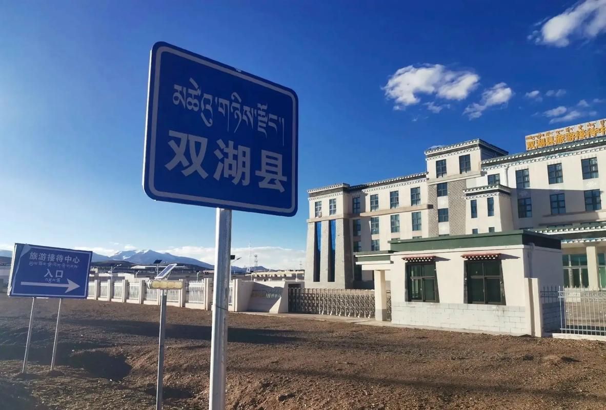 双湖县现有本土确诊8例/双湖县几个村