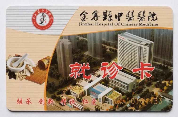 【预计近期金寨县二次疫情反弹_金寨县疫情最新政策】