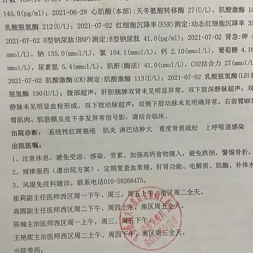 吉林吉林磐石通报1例境外输入详情(吉林磐石新型冠状病毒)