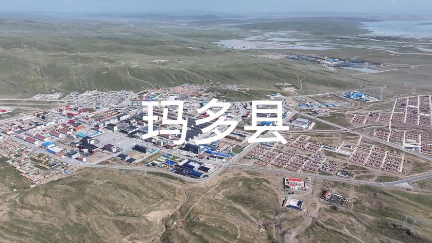【一张图看懂青海省果洛藏族自治州玛多县近3天活动轨迹,青海果洛州玛多县北纬3459度,东经9834度】