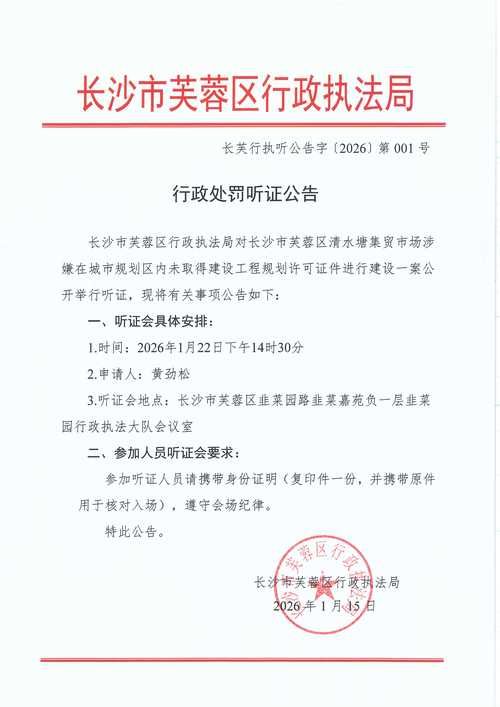 浙江宁波余姚解封标准最新公布_宁波余姚封城