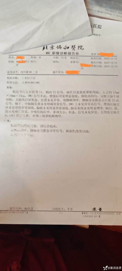 同心县昨日新增3例涉10省输入病例/同心县疫情最新消息
