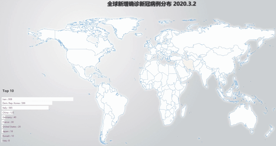  全球新增10例均为境外输入:全球新增确诊病例统计数据