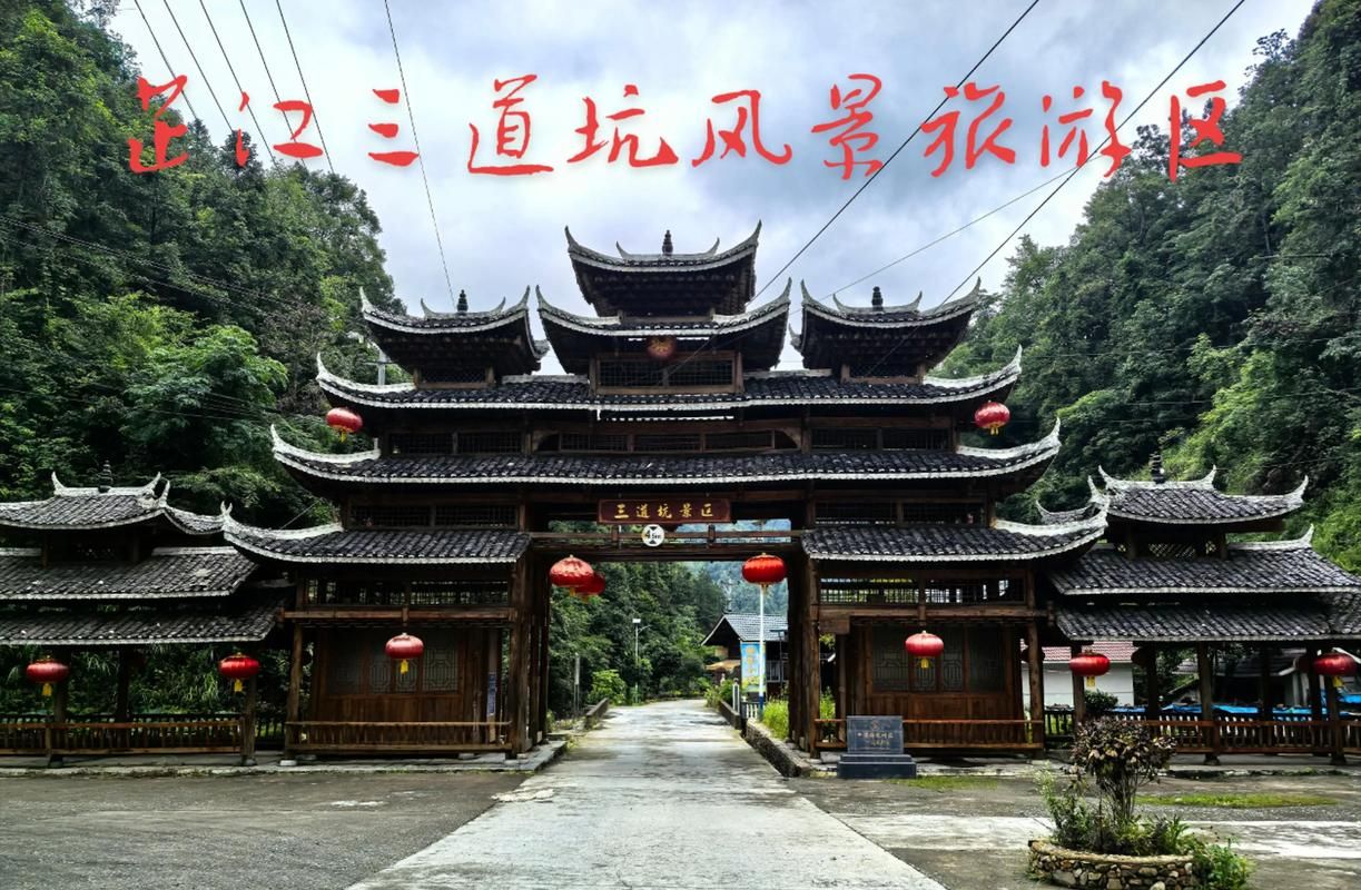 芷江侗族自治县什么时候可以足不出户/芷江侗族自治县是哪个市