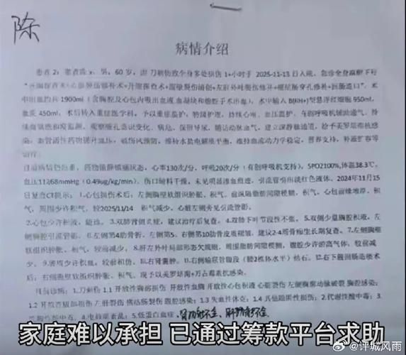 云南文山壮族苗族自治州马关县累计报告重症7例:文山州马关县疫情
