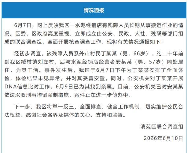 【河南商丘睢阳区最新通告:所有人员静默_商丘睢阳区病情】