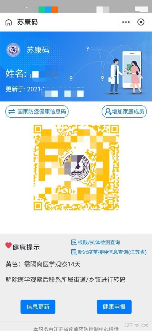 3地新增确诊20例均为境外输入/3地新增确诊20例均为境外输入病例