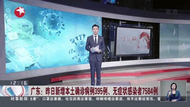 31省区市昨日新增2例阳性感染者/31省区市昨日新增2例确诊病例