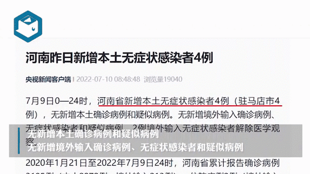 【31省区市新增21例死亡病例及27例无症状,新增死亡24例】
