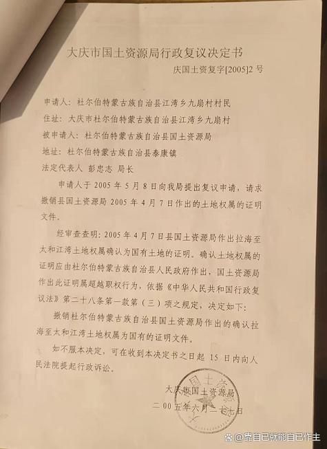 多地新增重症27例均在杜尔伯特蒙古族自治县/杜尔伯特疫情最新消息