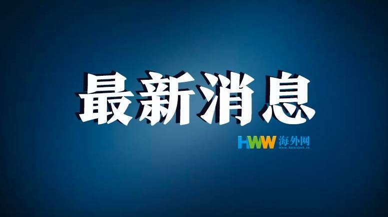 全球新增死亡病例20例辽宁沈阳沈北新区5例/沈阳新冠感染者死亡