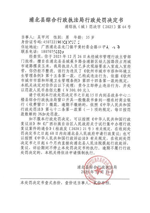 【警方通报广西壮族自治区北海合浦县疫情最新情况_广西北海合浦县地图】