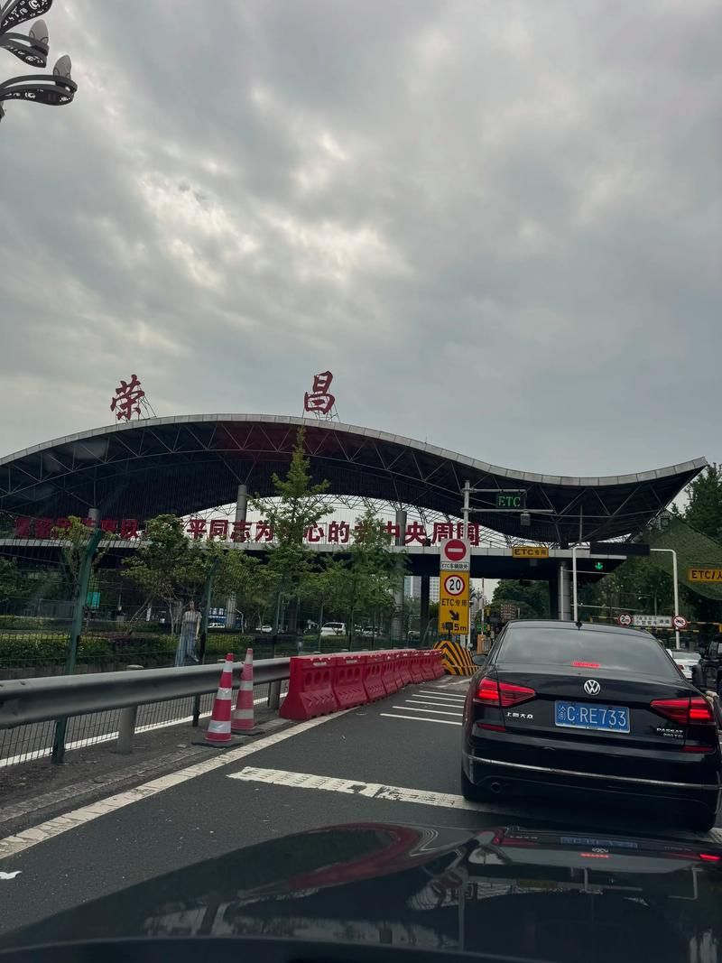 重庆市荣昌区足不出户区本土确诊详情/荣昌发布