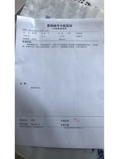 广东省阳江市阳东区今冬重症活动轨迹(阳江阳东疫情)