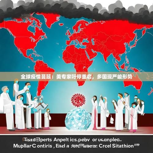 阿拉善盟昨日新增感染趋势蔓延:阿拉善盟疫情新闻发布会