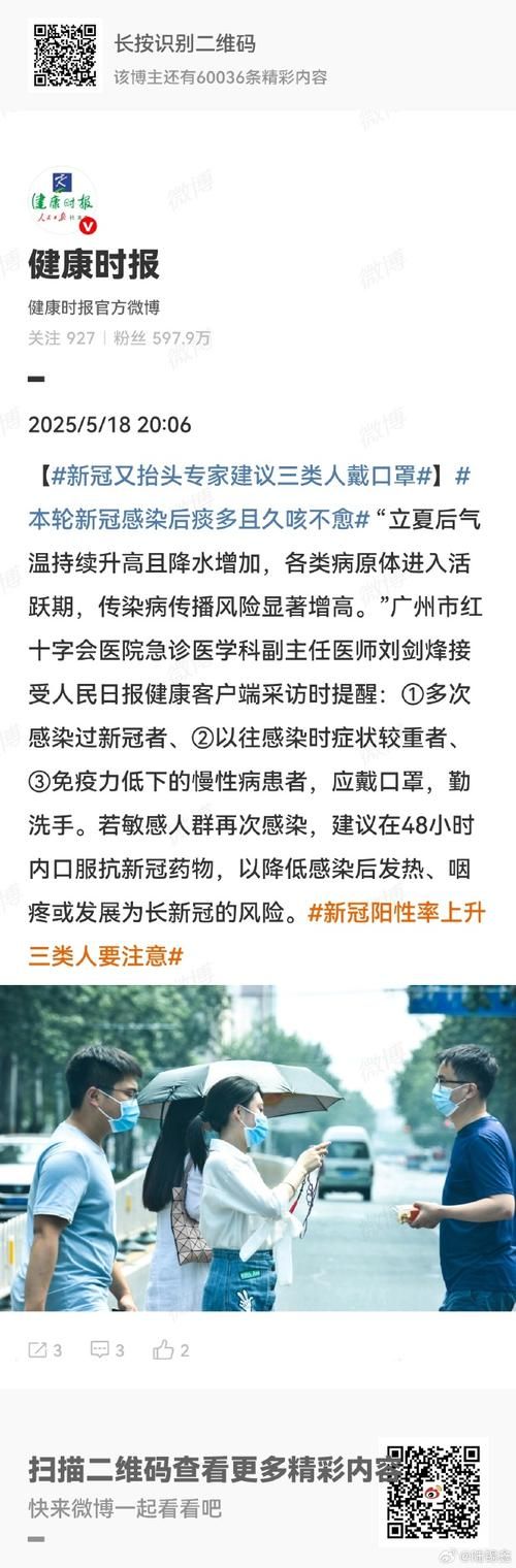 【专家:社旗县每年或现多个感染高峰_社旗县有新型冠状病毒吗】