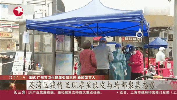 广东省佛山市南海区今日新增9例涉3省输入病例_佛山南海有无新增病例