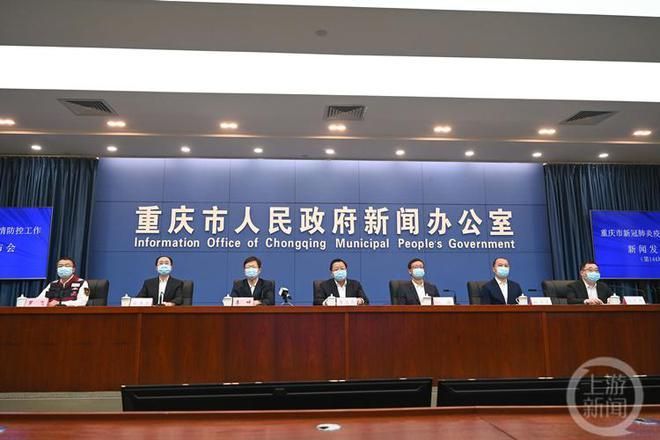 重庆市渝北区近3天新增破23:重庆渝北区新冠疫情