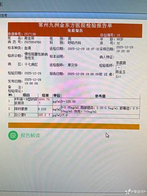 永兴县现有本土确诊19例/永兴县现有本土确诊19例病例多少