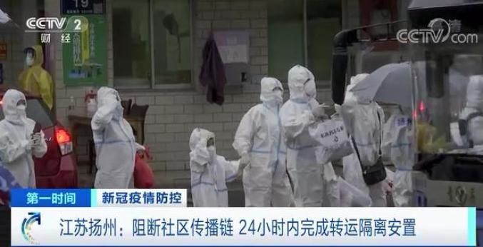 山西省朔州市应县首例核酸阳性来源公布/朔州应县疫情