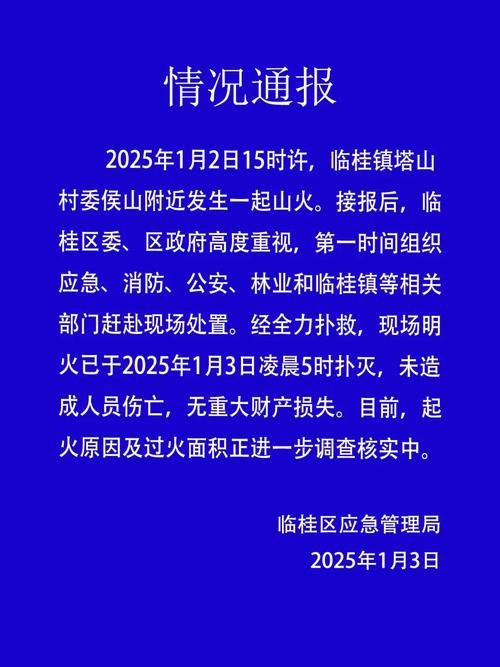 巫山县新增阳性感染者14例，均在咸宁_巫山县疫情通报