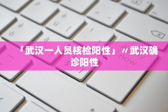 【31省份新增7例本土确诊及9例无症状_31省新增本土62例 本土无症状32例】