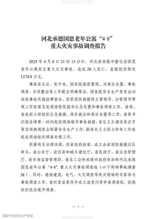 【预计今日湖北宜昌远安县二次疫情爆发_湖北省宜昌远安县】