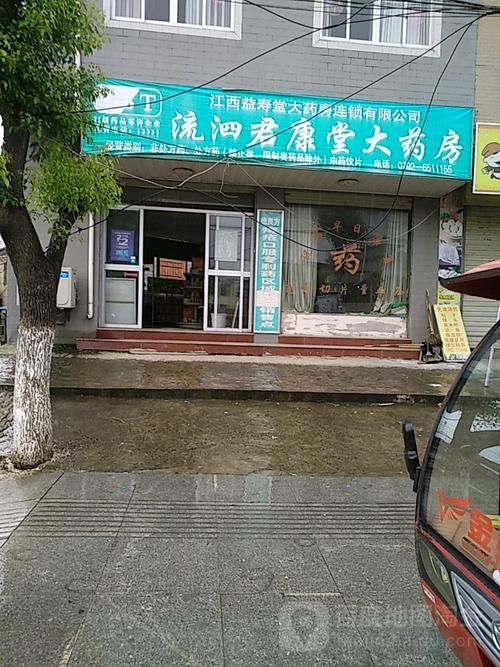 江西九江湖口县新增30例重症，涉及海南海口(九江湖口县城地图)