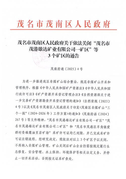  陕西汉中镇巴县疫情解封最新消息:陕西汉中市镇巴县
