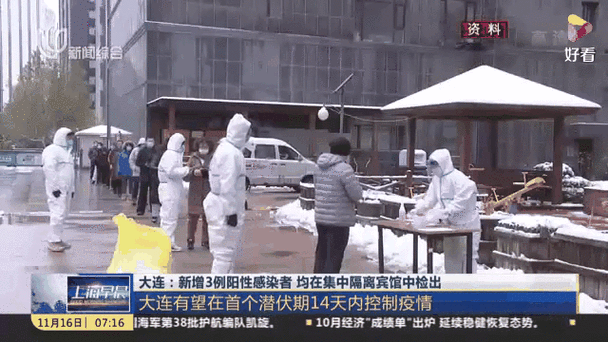 【全球新增阳性感染者30例_全球新增阳性感染者30例死亡】