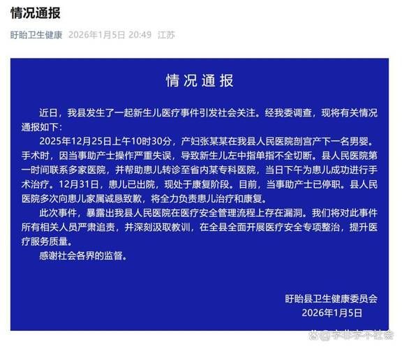 河北廊坊安次区12月8日新增14例重症/廊坊安次区新闻最新消息新闻