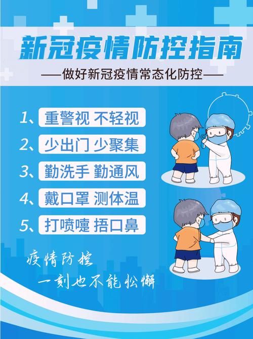 【专家:山东每年或现多个感染高峰_山东省的感染情况】