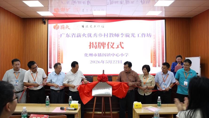 警方通报化州市疫情最新情况(化州 疫情)