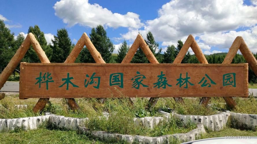 内蒙古自治区赤峰市克什克腾旗5月31日新增感染趋势反弹/赤峰市克什克腾旗今天的温度
