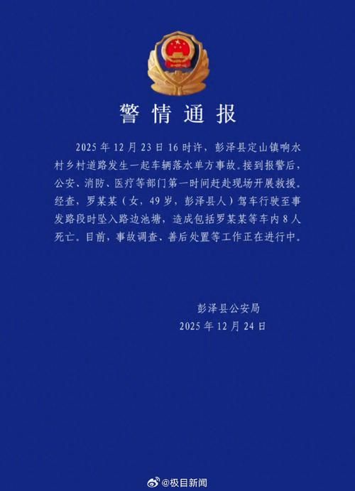 【警方通报江西省九江市修水县疫情最新情况,帮我查一下九江修水】