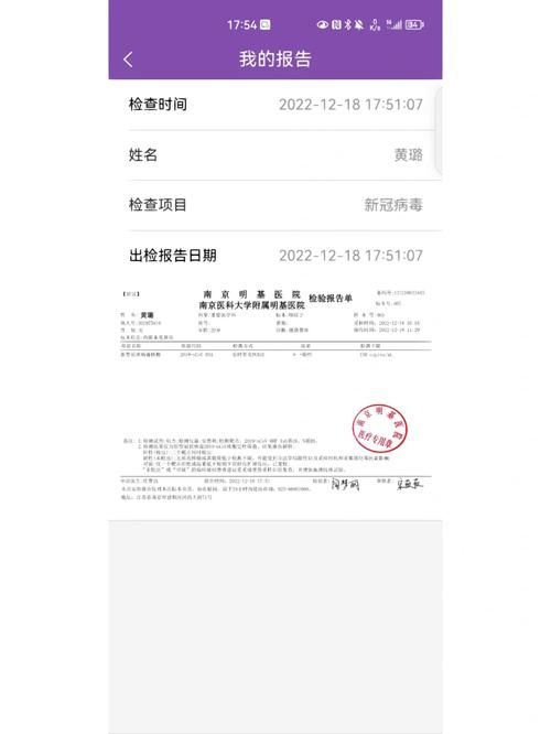 广西壮族自治区贵港市桂平市10月8日无新增核酸阳性/今天桂平检测到一例阳性冠状患者