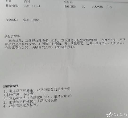 泉港区昨日新增感染趋势蔓延/泉港区确诊病例