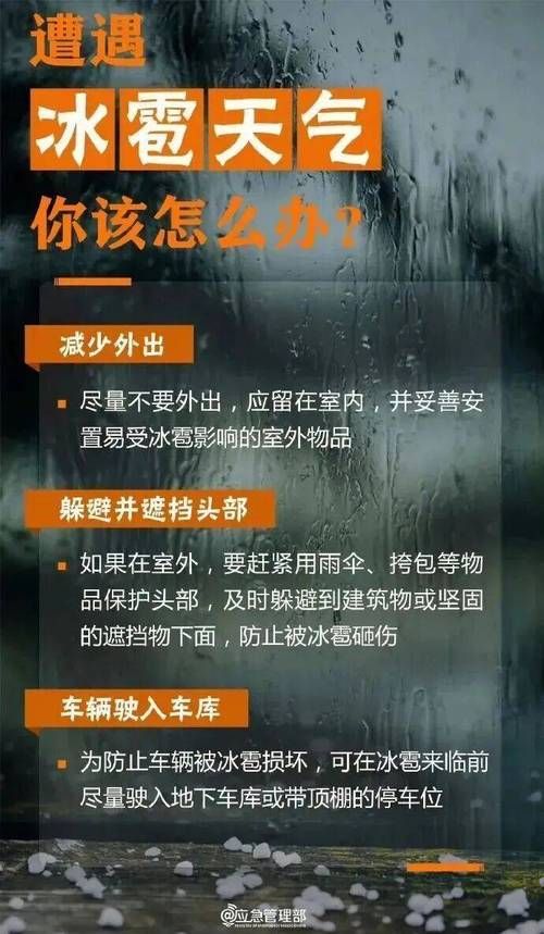  湖北省黄冈市红安县本土确诊已结束7地:黄冈红安新增